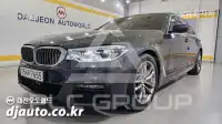 2020 BMW 523