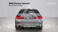 2020 BMW 523