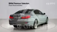 2020 BMW 523