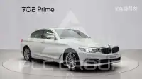 2020 BMW 523