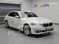 2020 BMW 523