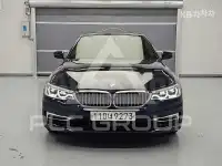 2020 BMW 523