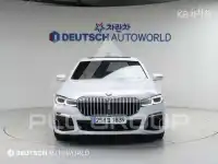 2020 BMW 7 Series
