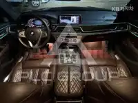 2020 BMW 7 Series