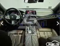2020 BMW 7 Series