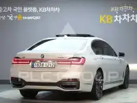 2020 BMW 7 Series