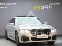 2020 BMW 7 Series