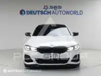 2020 BMW 330
