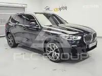 2020 BMW X5
