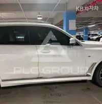 2020 BMW X7