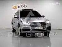 2020 Audi Q5
