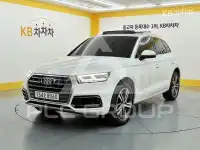 2020 Audi Q5