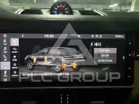 2020 Porsche Cayenne