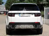 2020 Land Rover Discovery
