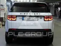 2020 Land Rover Discovery