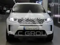 2020 Land Rover Discovery
