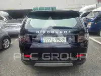 2020 Land Rover Discovery
