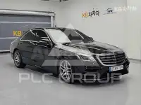 2020 Mercedes Benz S-Class