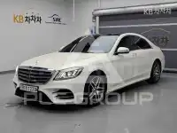 2020 Mercedes Benz S-Class