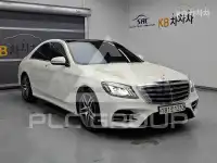 2020 Mercedes Benz S-Class