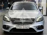 2020 Mercedes Benz S-Class