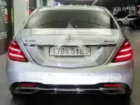 2020 Mercedes Benz S-Class
