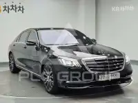 2020 Mercedes Benz S-Class