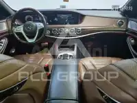 2020 Mercedes Benz S-Class