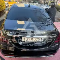2020 Mercedes Benz S-Class