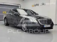 2020 Mercedes Benz S-Class