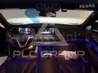 2020 Mercedes Benz S-Class