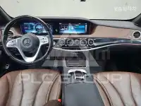 2020 Mercedes Benz S-Class