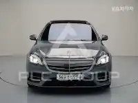 2020 Mercedes Benz S-Class