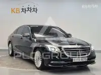 2020 Mercedes Benz S-Class