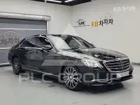 2020 Mercedes Benz S-Class
