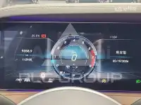 2020 Mercedes Benz S-Class
