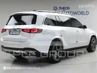 2020 Mercedes Benz GLS-Class