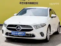 2020 Mercedes Benz A