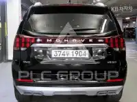 2020 KIA Mohave