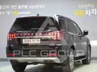 2020 KIA Mohave