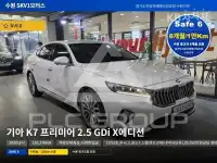 2020 KIA K7