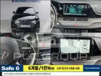 2020 Hyundai Grandeur