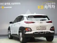 2020 Hyundai Kona