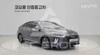 2020 Hyundai Ioniq