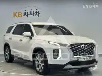 2020 Hyundai Palisade