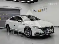 2020 Volkswagen ARTEON