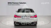 2021 BMW 523