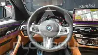 2021 BMW 523