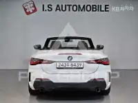 2021 BMW 4 Series