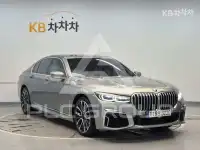 2021 BMW 7 Series